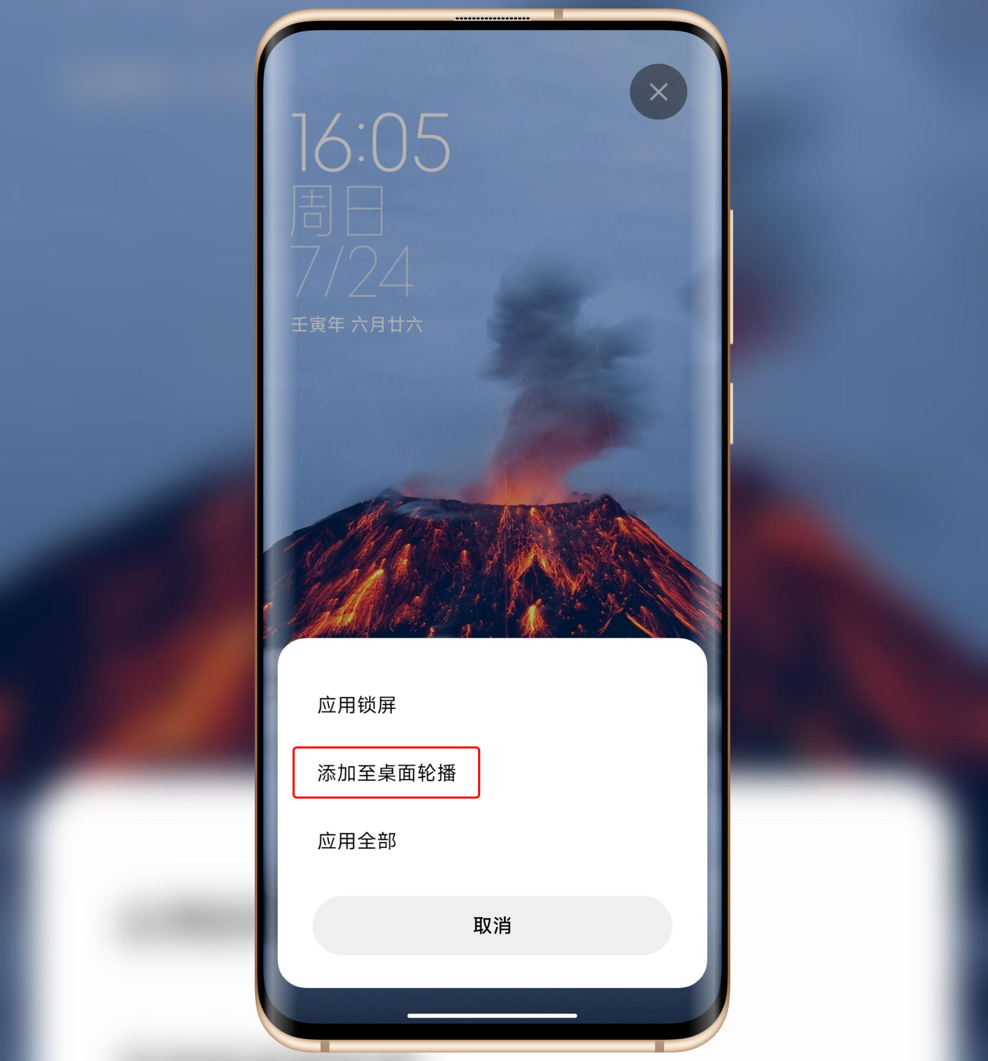 小米手机miui12.5默认壁纸,小米手机怎样更换桌面壁纸