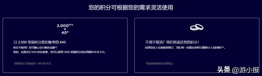 雅高a佳会员卡怎么办理,雅高会员卡有哪几种
