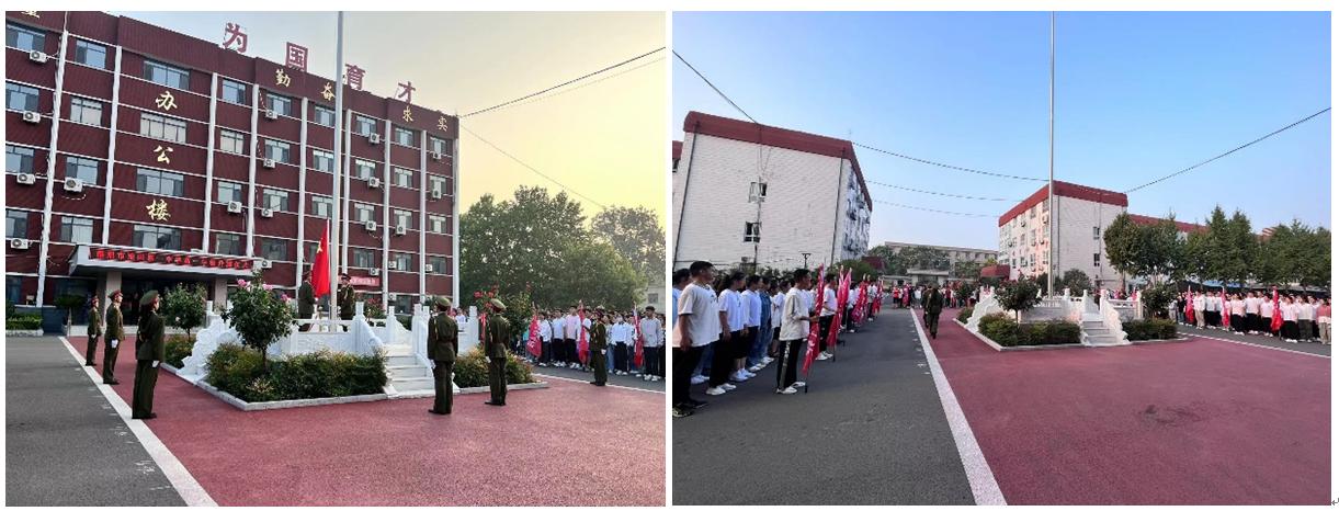 筑梦新起点一起向未来开学典礼,相约新起点逐梦