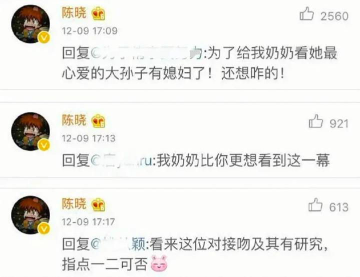 陈晓跟刘亦菲会在一起吗 (陈晓和刘亦菲之前谈过恋爱吗)