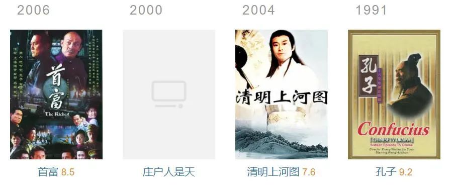 98版水浒传已去世的12位演员盘点,山东版水浒幕后