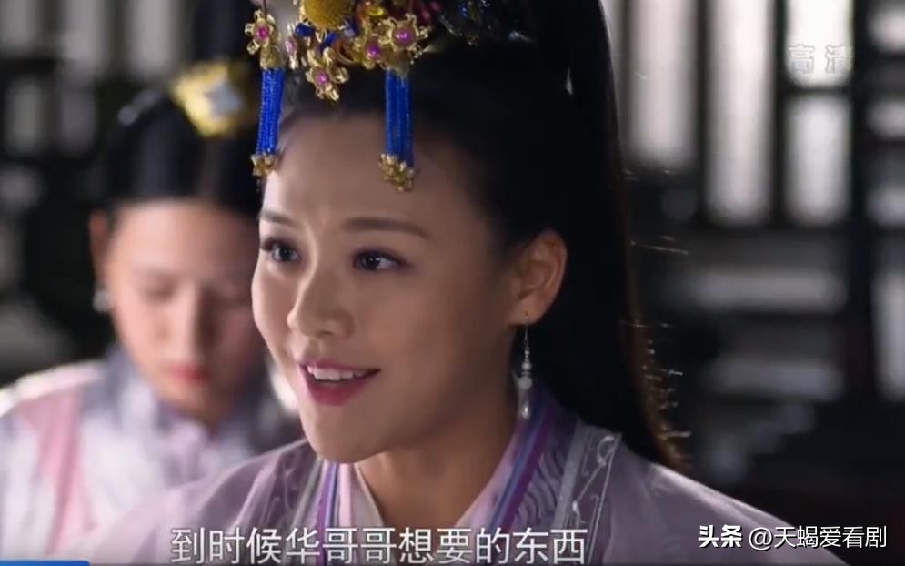 芈月传魏颐黑化,魏颐芈月传