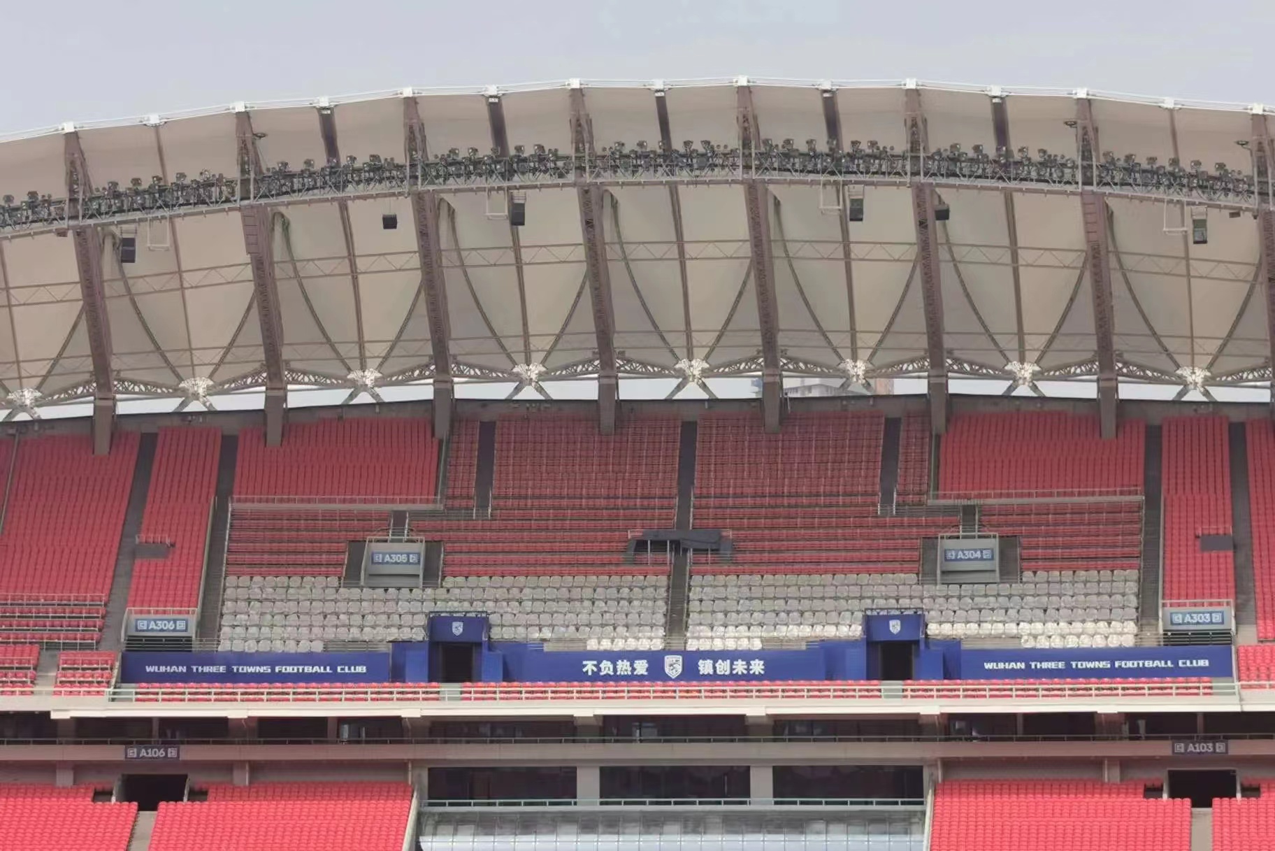 中超16强新赛季名单公布,2024赛季中超各球队主场