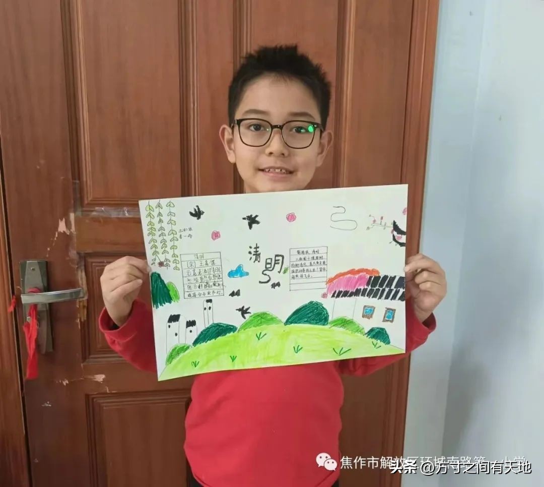 我们的节日清明主题活动情况汇报,我们的节日清明节活动开展情况