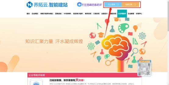 乔拓云公众号模板是免费的吗,如何把公众号推送直接做模板