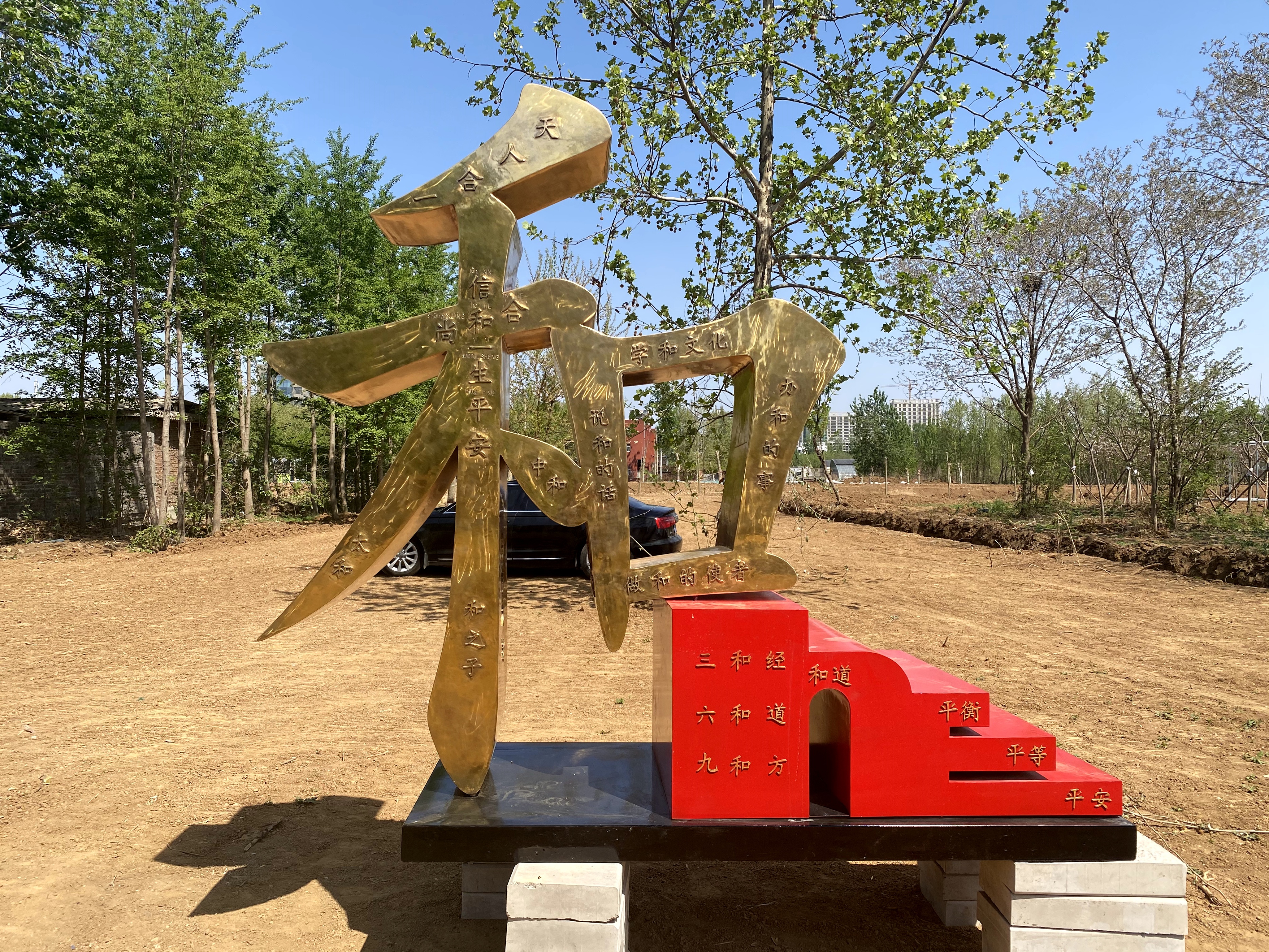 成语亮字开头的成语接龙,成语接龙的开头可以用什么词语