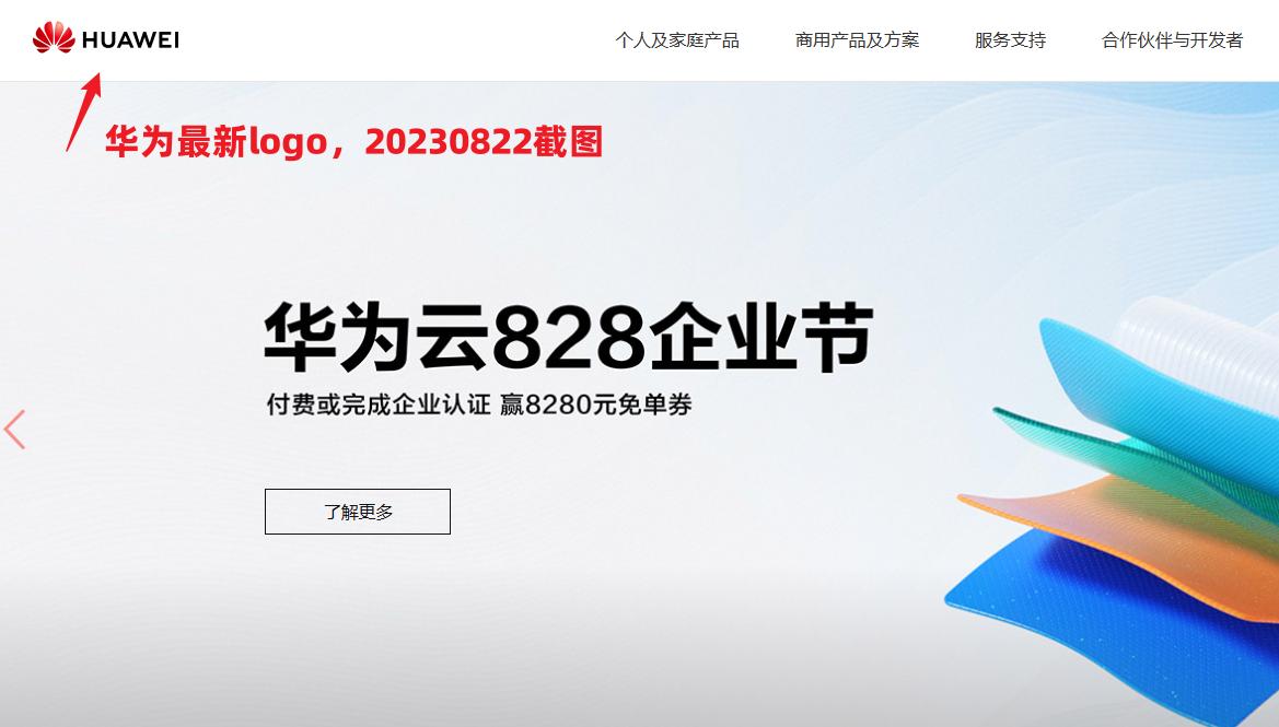 任正非海思关系,任正非谈华为工艺