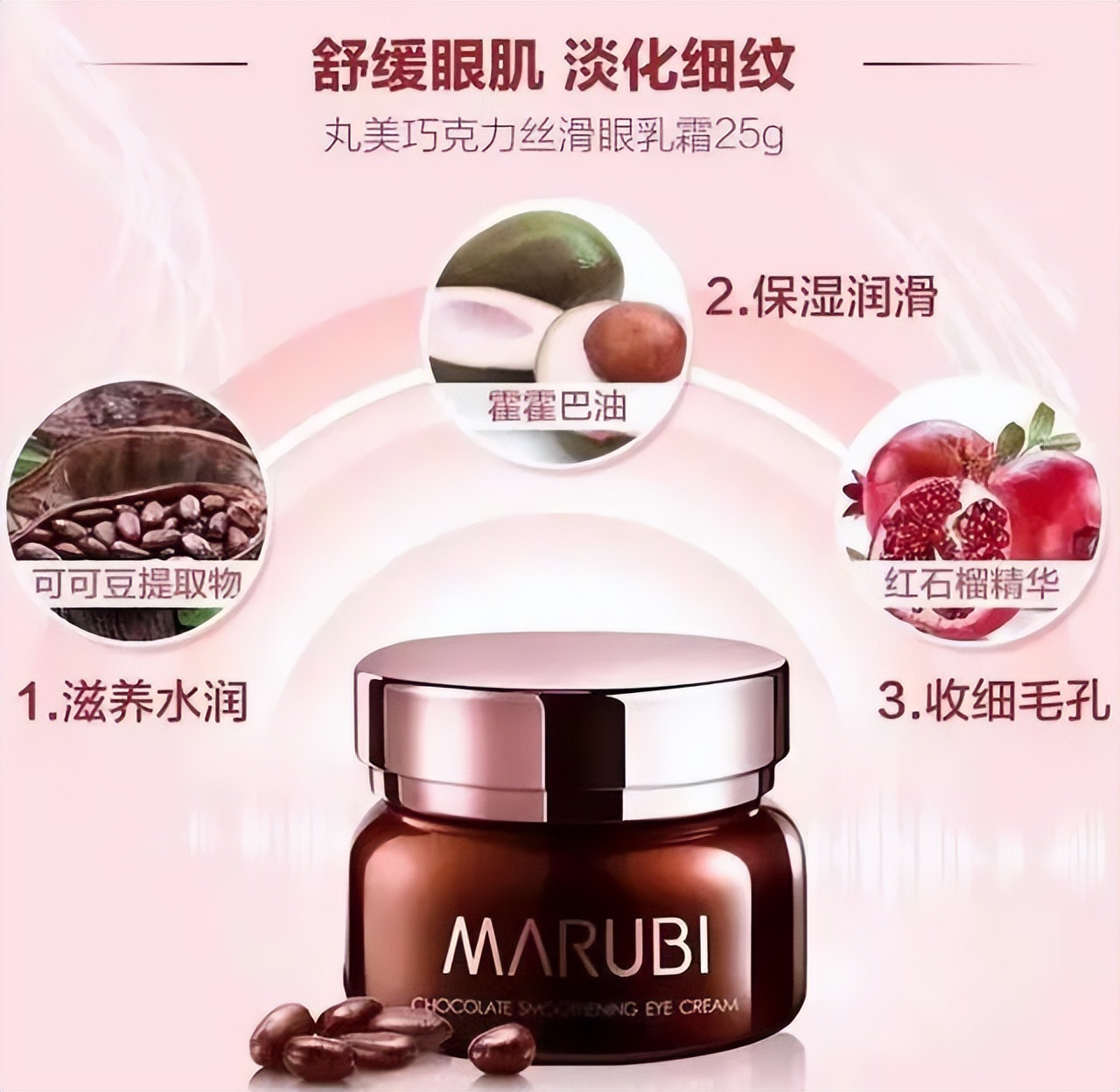 抗皱又好吸收的眼霜,女人都需了解的5款贵妇眼霜