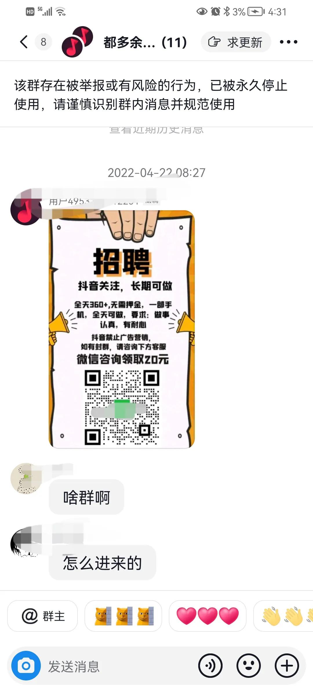 宝妈避坑指南,宝妈囤货被坑