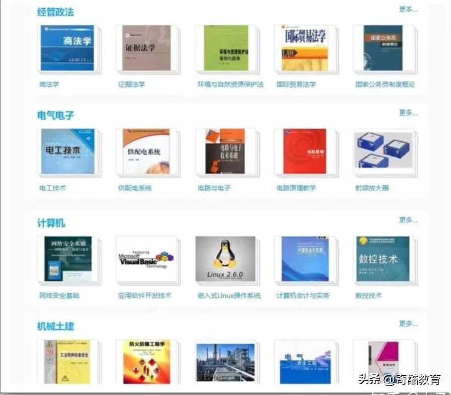 法律自学网站免费学习,免费学日语零基础自学网站