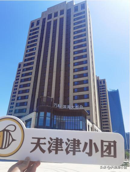 滨海新政通过了吗,滨海新区新政好过吗