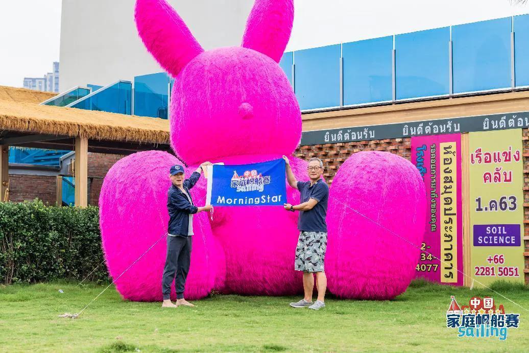 “迎亚运享健康”2023年中国家庭帆船赛在宁波北仑梅山湾扬帆起航