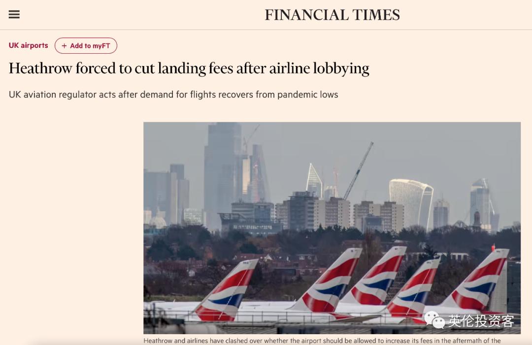 伦敦飘雪，英国迎最冷3月！多国取消中国入境旅客新冠检测要求