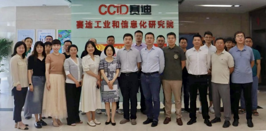 明易达上榜《中国IT服务工具图谱》《中国IT运维工具名录》