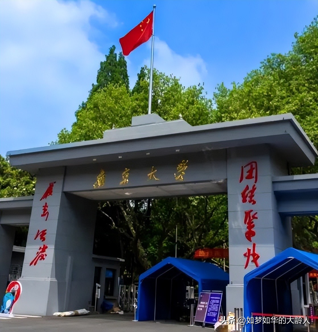 2022东南大学江苏物理预估分,南大今年选物理得多少分