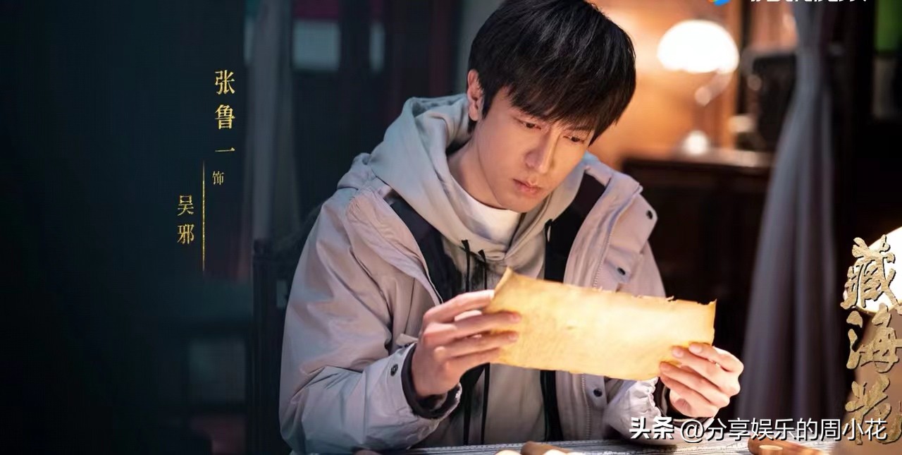 南派三叔评价吴邪张起灵,南派三叔吴邪张起灵