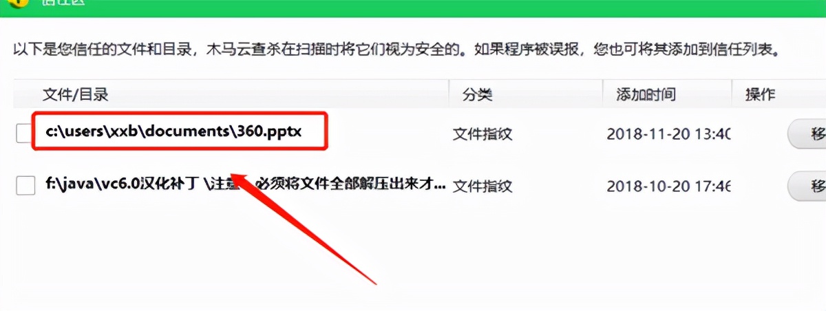 360安全卫士安装windows10,win10怎样下载360安全卫士