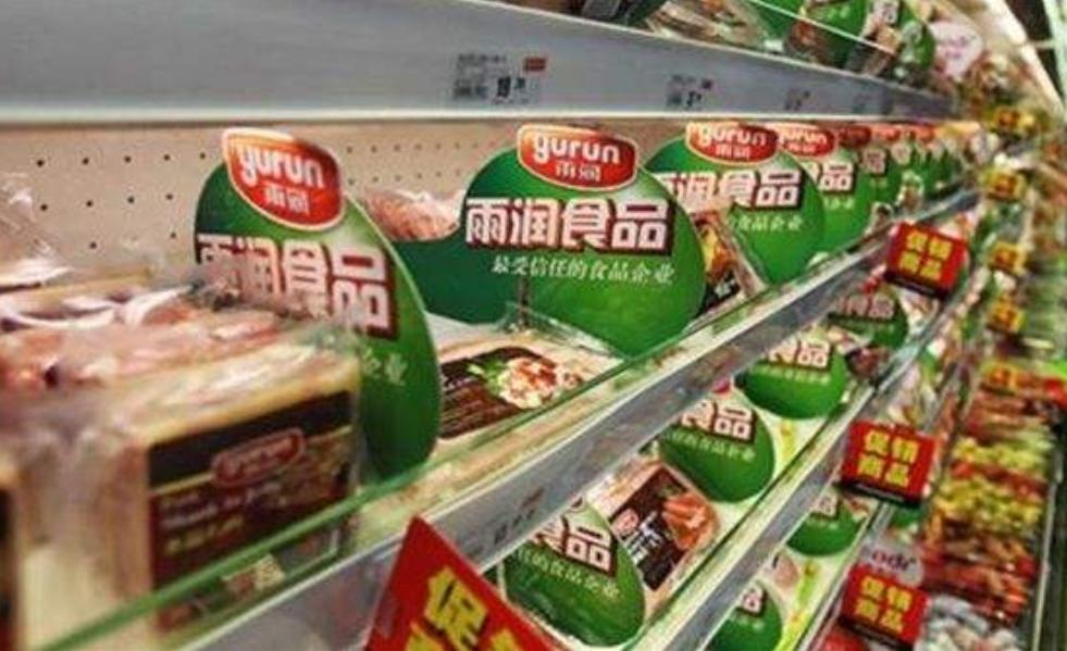 雨润集团破产管理人,雨润离职老员工自述