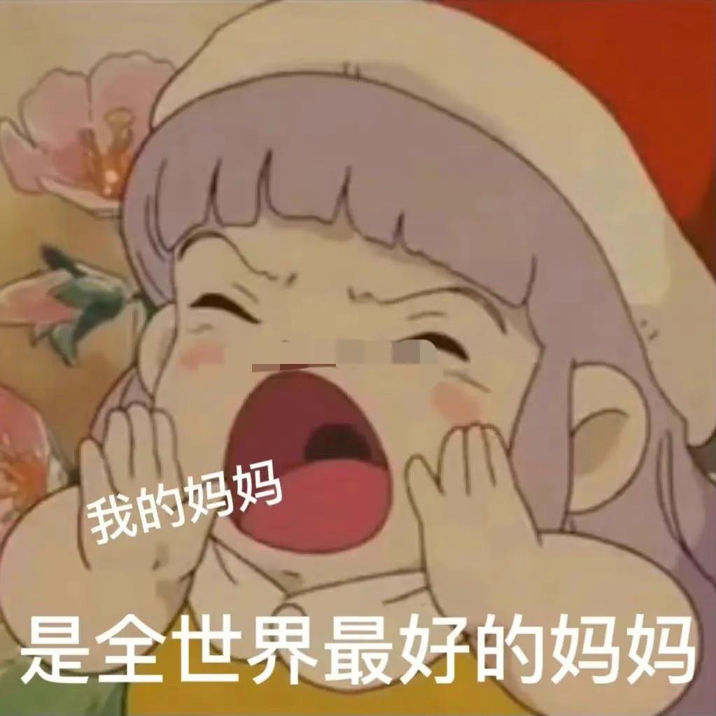 母亲节｜这十个故事总有一个打动你