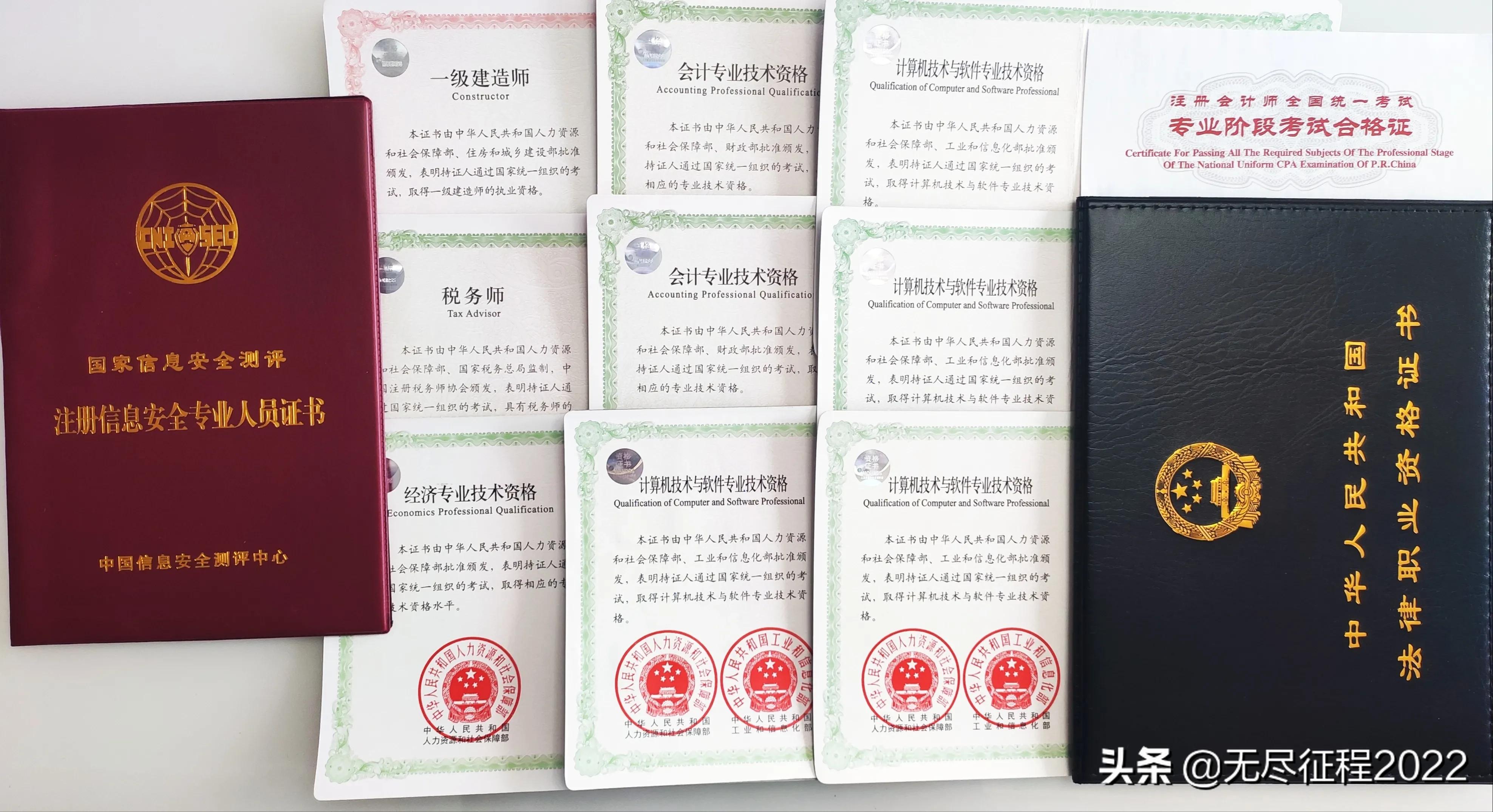 2022上半年软考证书查询,2022年软考上半年成绩查询