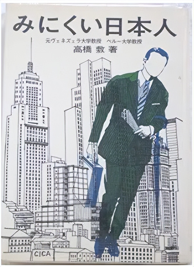 小日子演戏,小日子演戏诠释什么