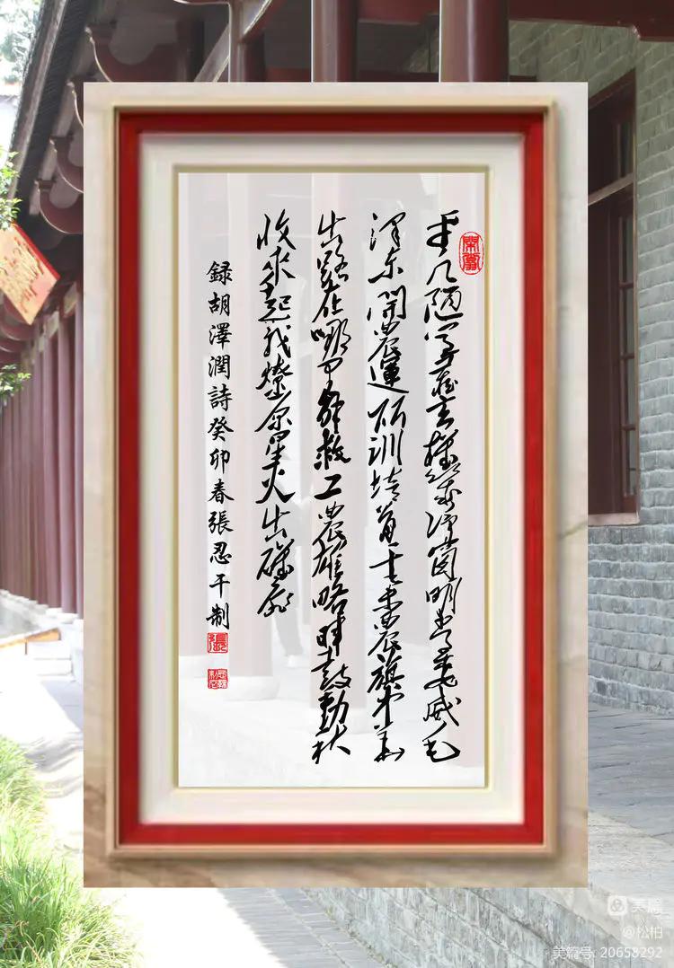 诗图战友情（七十五）农*运民**动讲习所