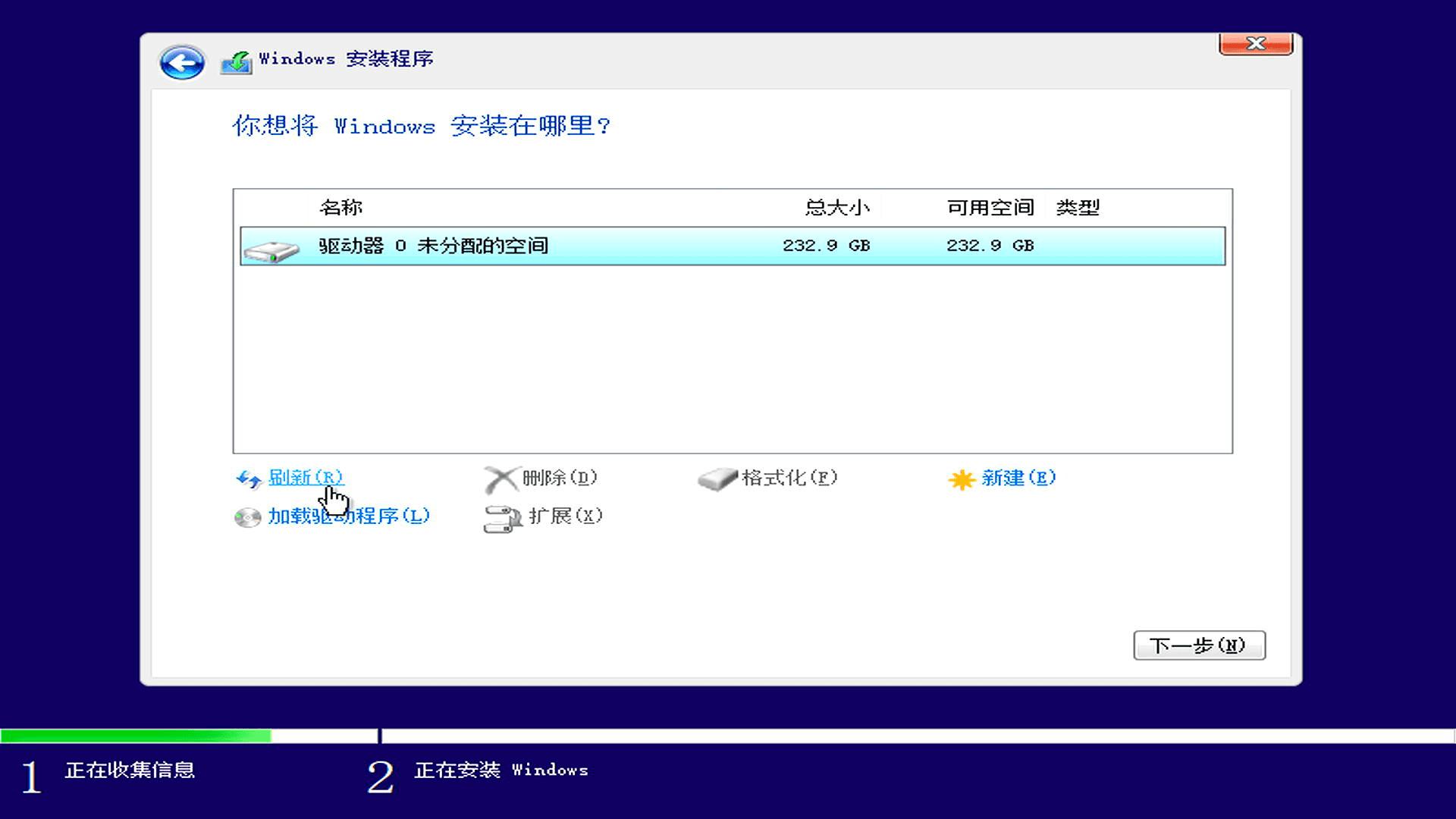 i312100加h610需要什么电源,h610搭配i312100f装机教程