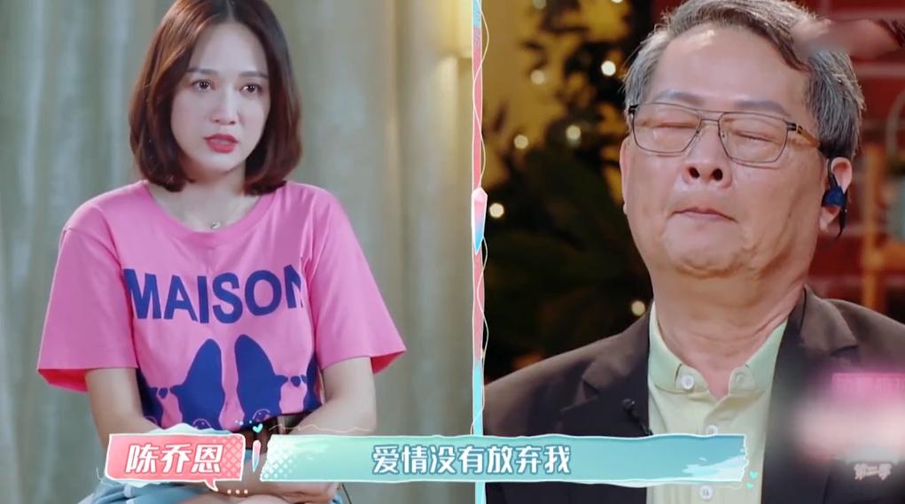 陈乔恩嫁给了富二代吗,曾伟昌陈乔恩结婚时间