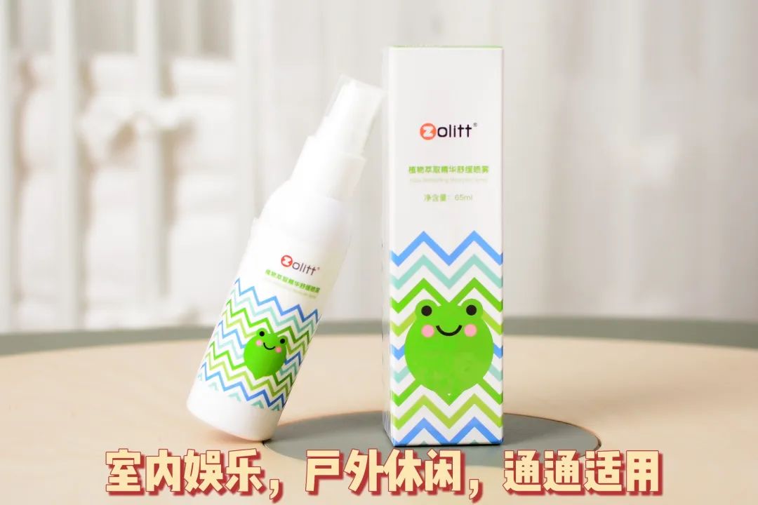 招蚊体质莫慌，有了这款驱蚊水在夏天给足你安全感