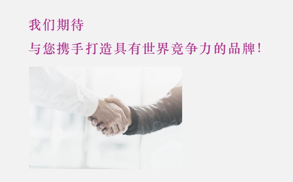 品牌策划培训机构排名前十名,连锁店品牌策划机构排名前十名