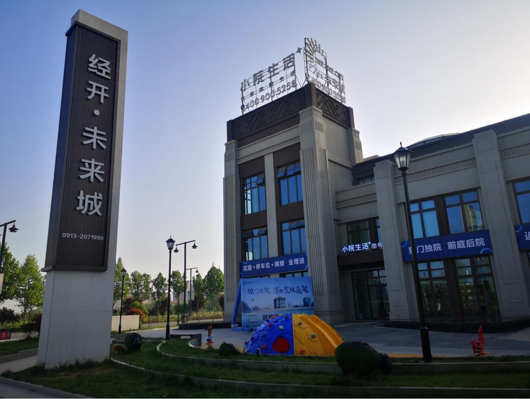 祝贺开工仪式圆满成功,祝贺建房开工