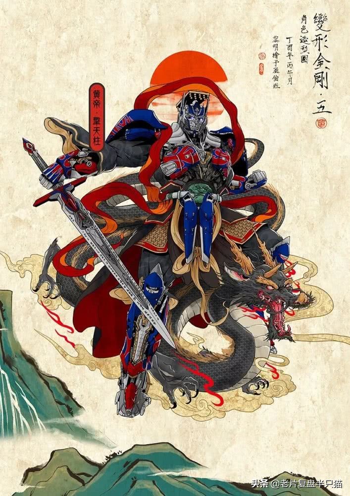 变形金刚编年史1-7,变形金刚编年史全文