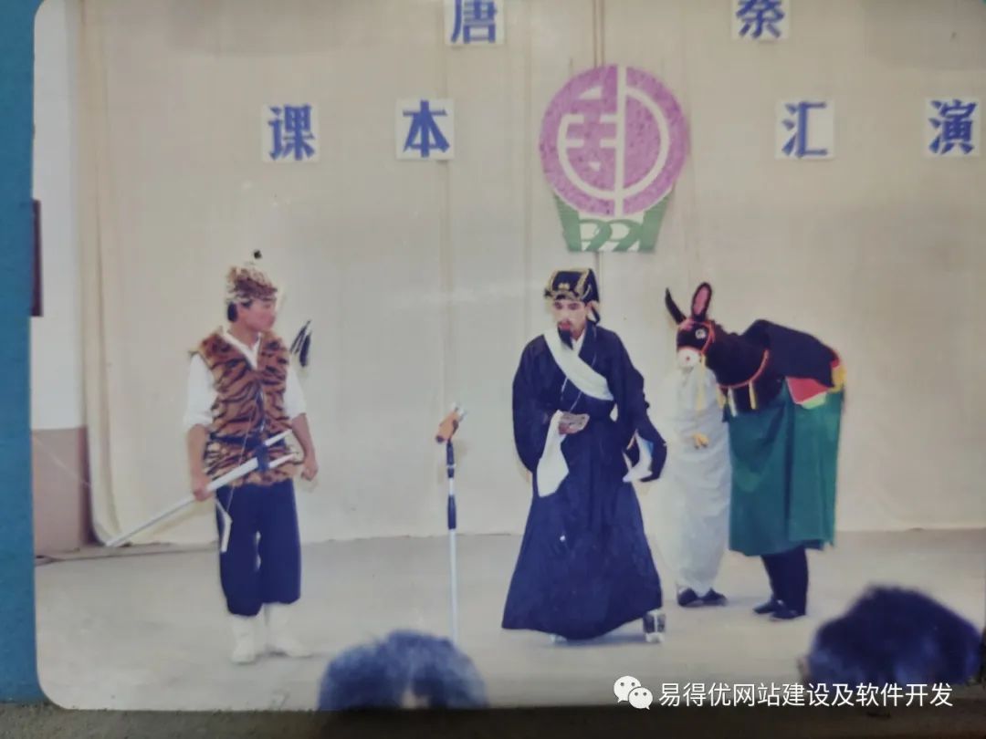 母校记忆,二——河北省昌黎师范学校