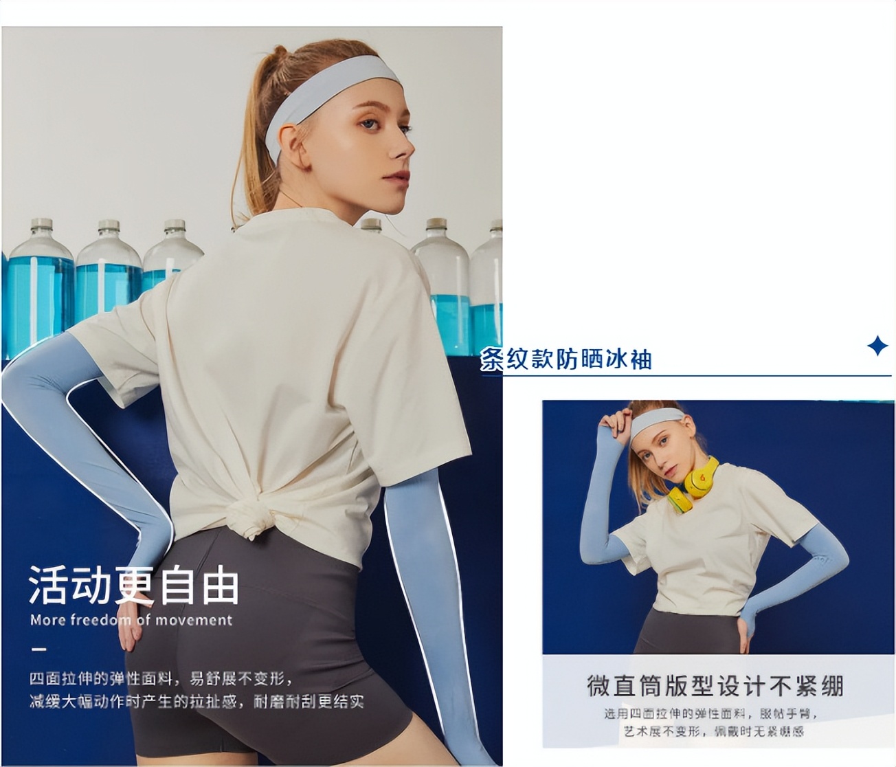 怎么挑选冰丝防晒袖,怎么挑选防晒袖