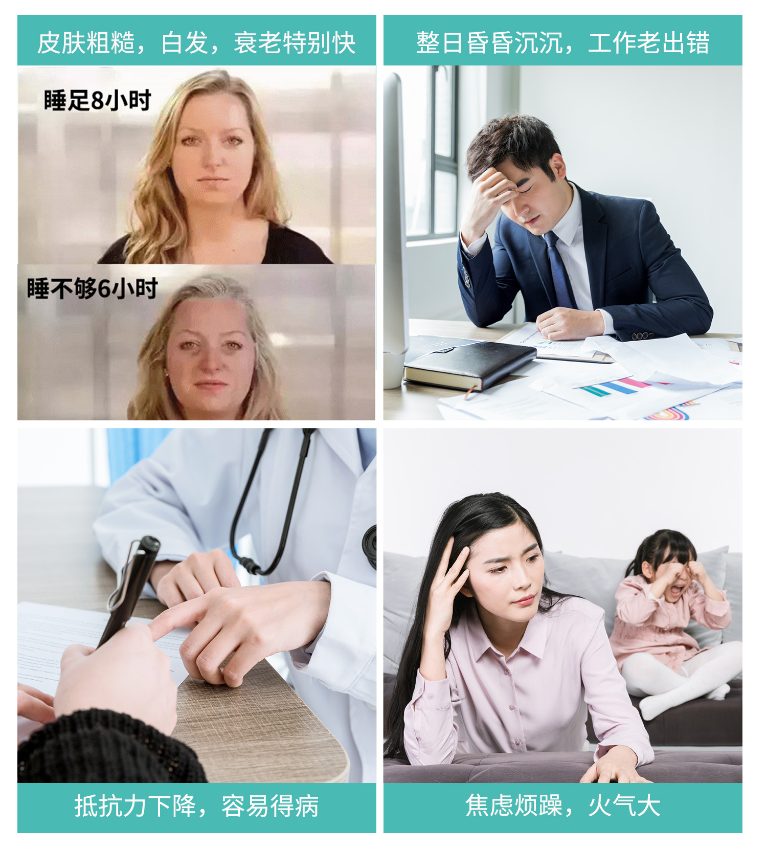 失眠多梦易醒的最佳治疗方法,失眠多梦半睡半醒最好的解决办法