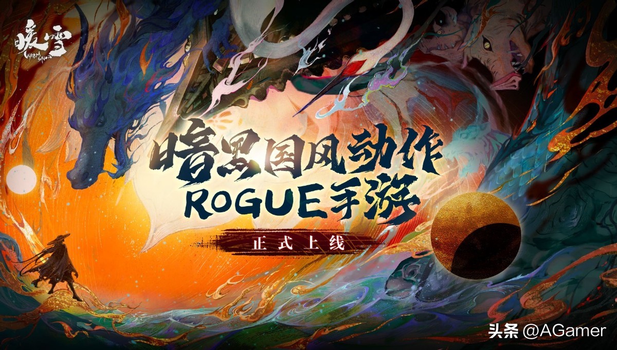 有哪些华为手游游戏,十款最好玩的华为手游单机游戏