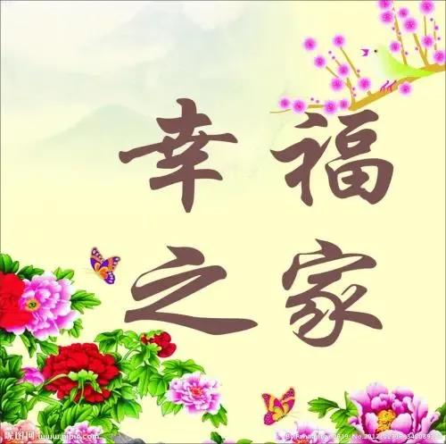 母亲的嘴巴是一个家庭的风水,母亲的嘴是家庭的风水