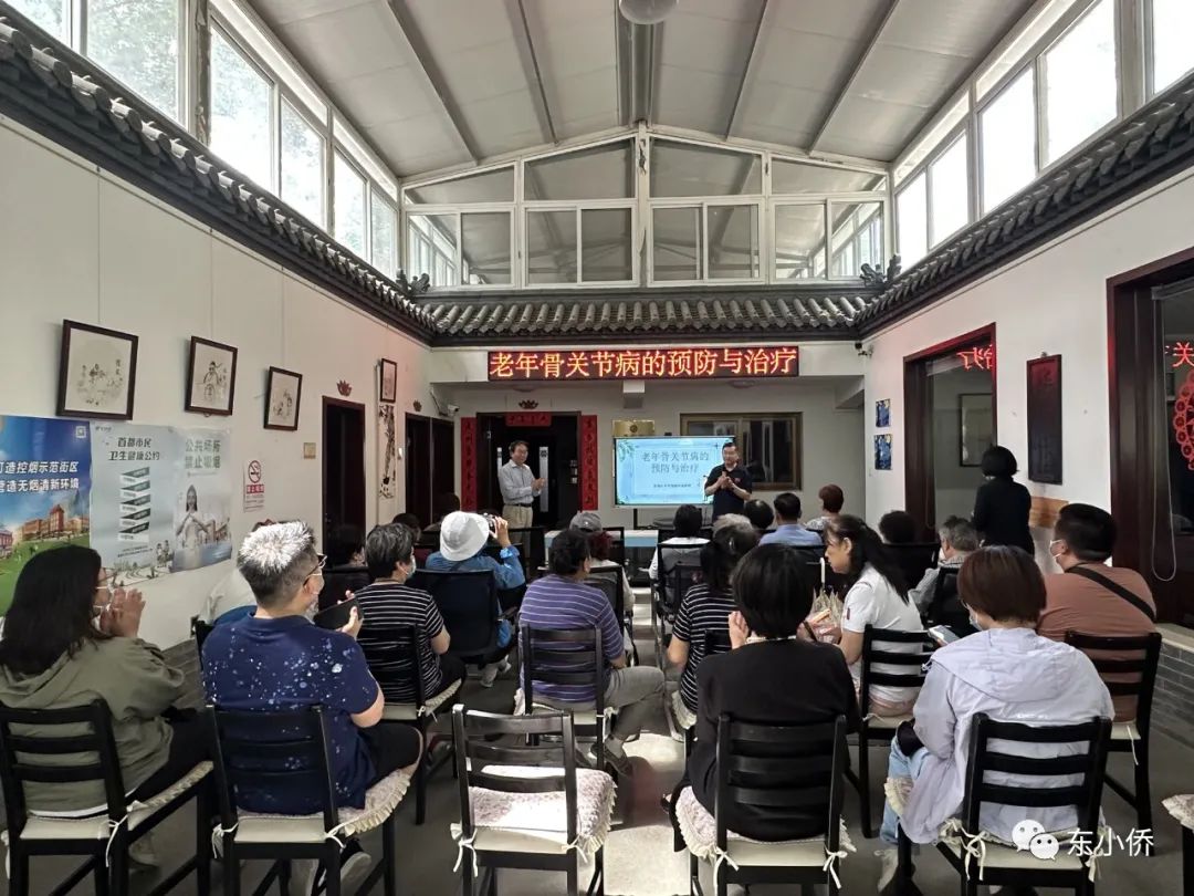 老年人关节病预防,中老年骨科疾病预防