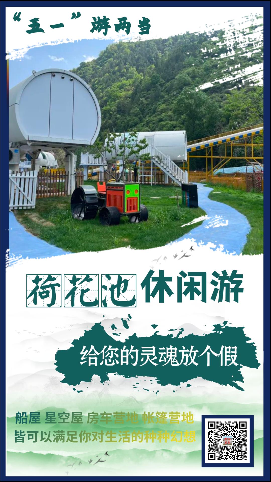 陇南市康养旅游,邂逅康养陇南探寻美丽风景