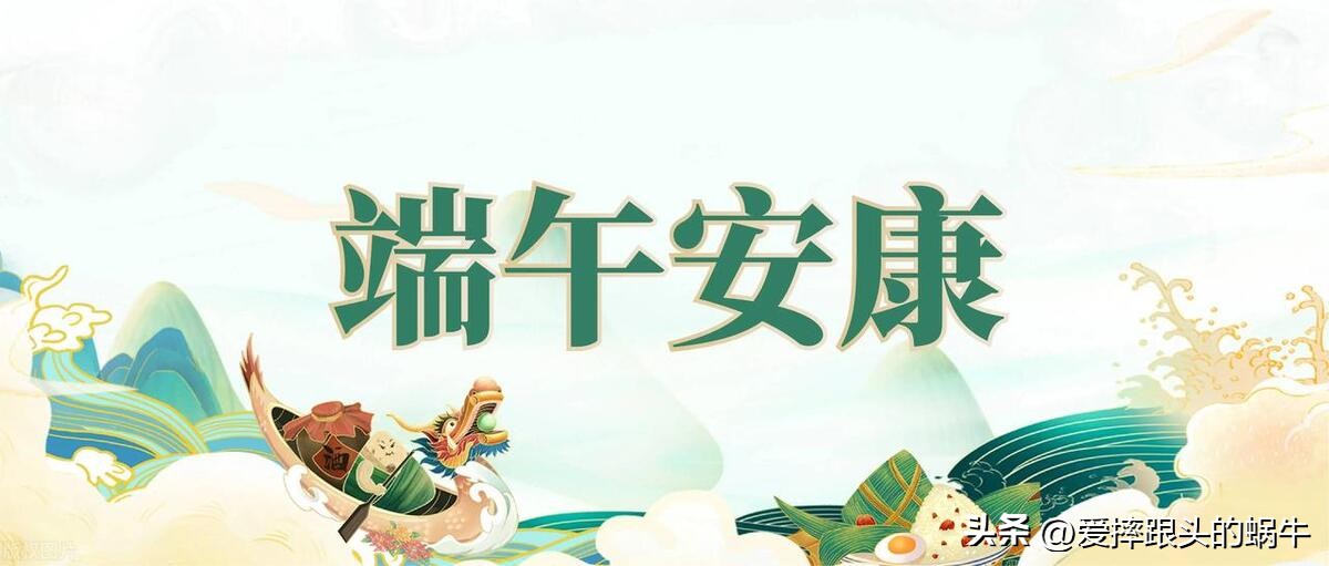 夏至又逢端午节,夏至端午节同一天