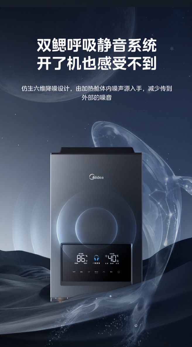 美的热水器jsq30-16qm3使用说明,美的热水器节能款m3