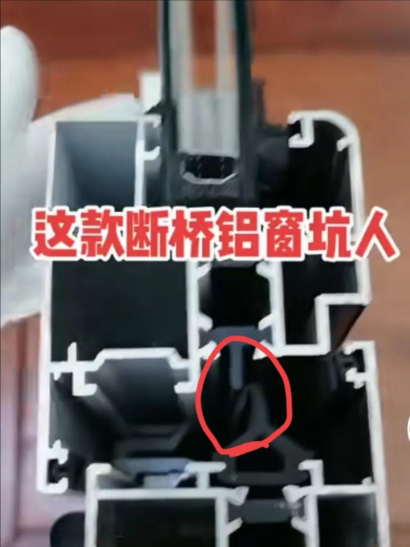 断桥铝门窗如何选才能不上当,南阳断桥铝门窗怎么避免踩雷