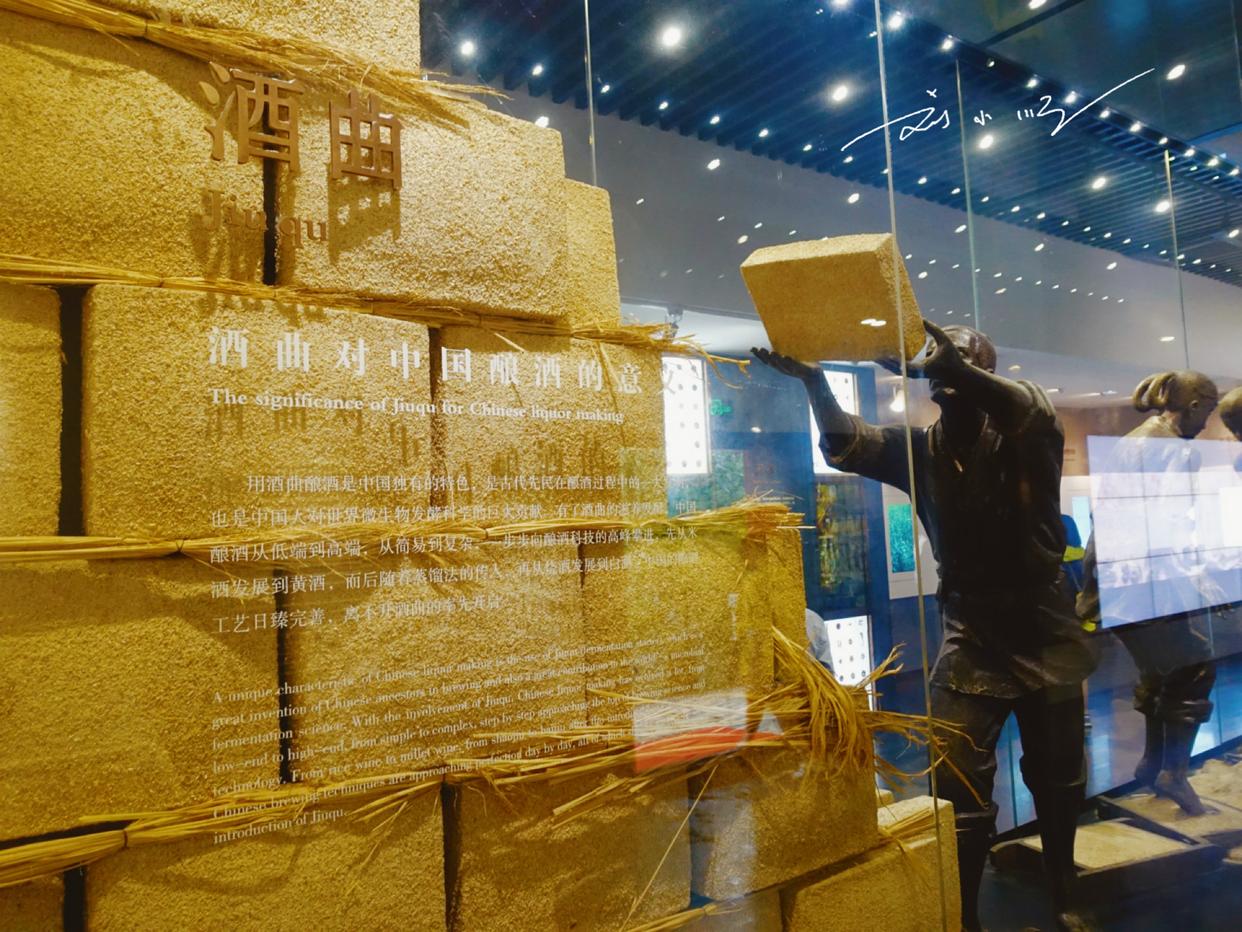 贵州茅台酒驰名中外,贵州省茅台镇出名酒厂