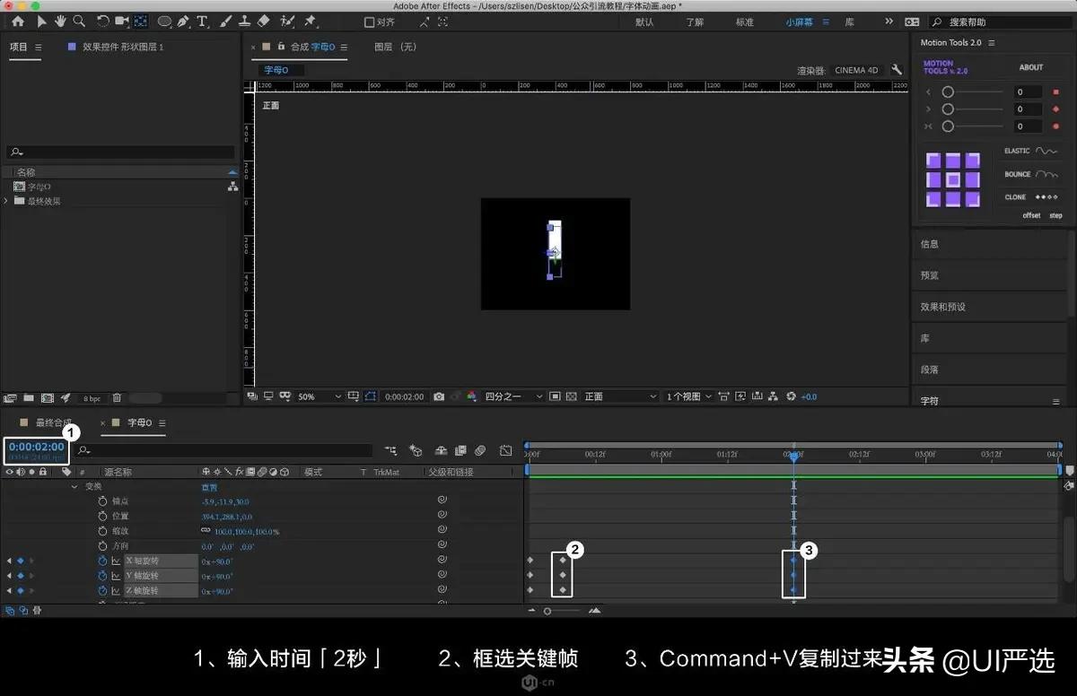 ae中怎么使字体有3d效果,ae3d动画文字教程