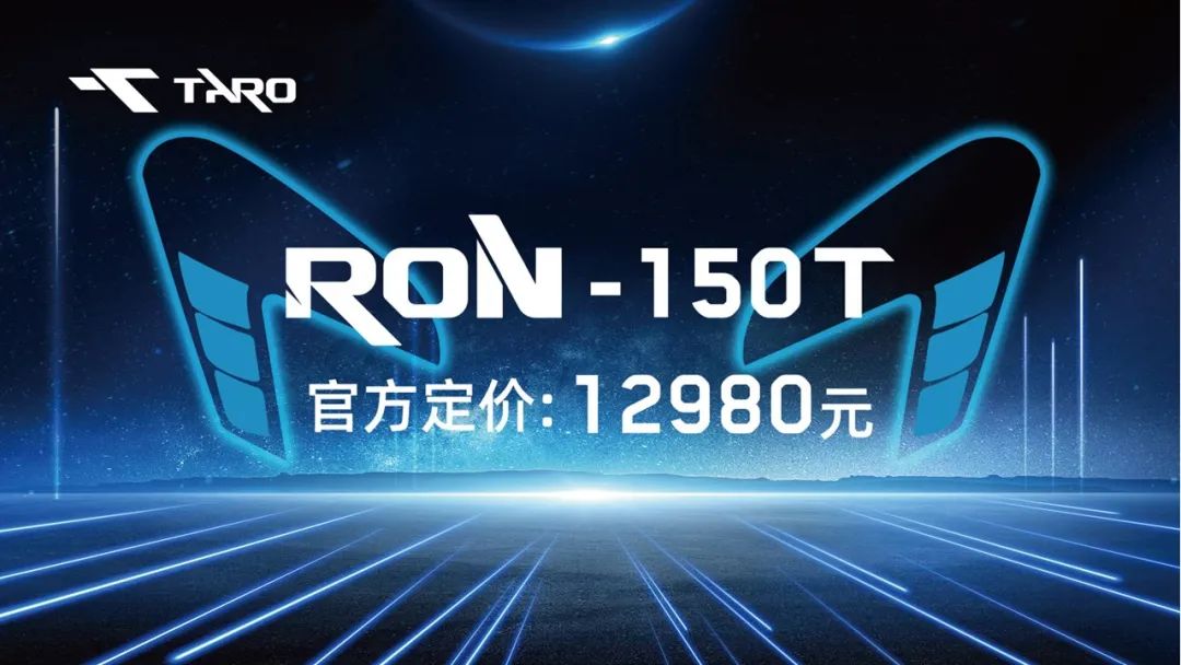 台荣150踏板2023款,台荣t150踏板价格