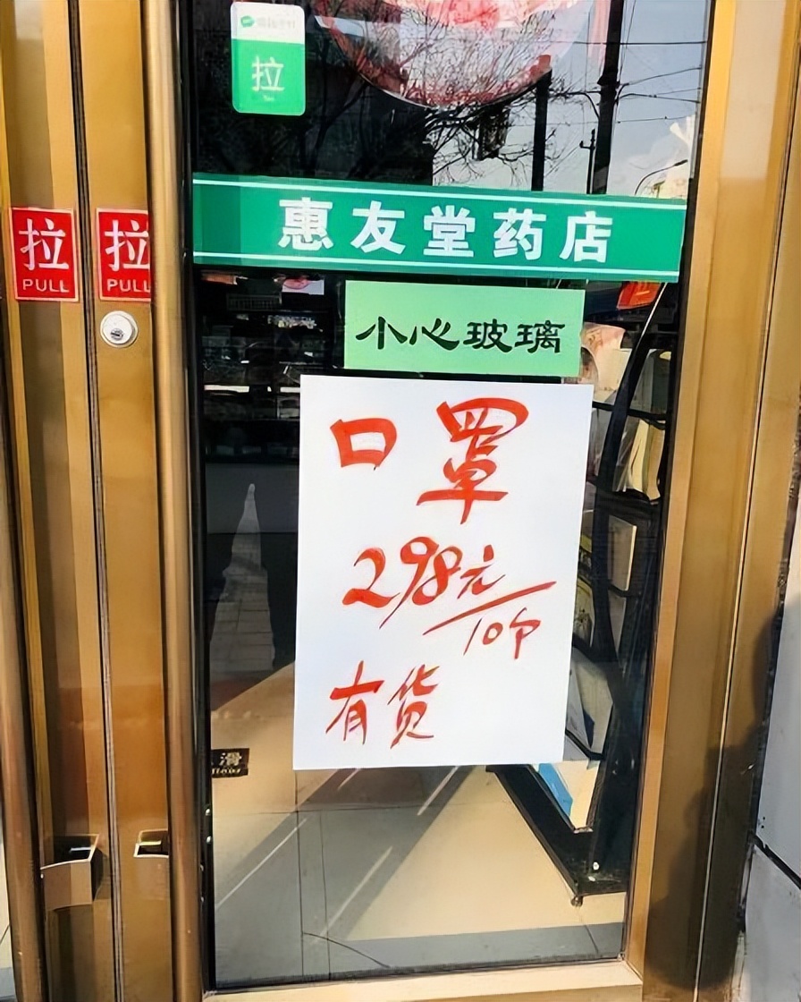 果然，疫情放开一周后，有人开始使坏了