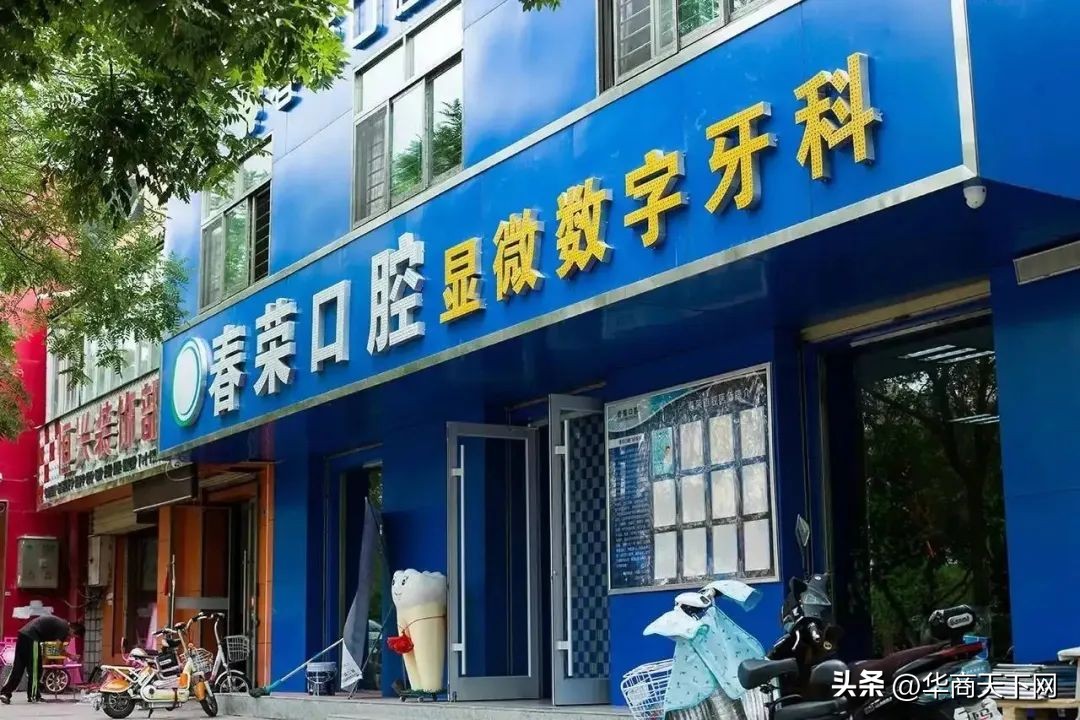 牙疼但看不到牙齿坏,牙疼感觉眼睛也看不清