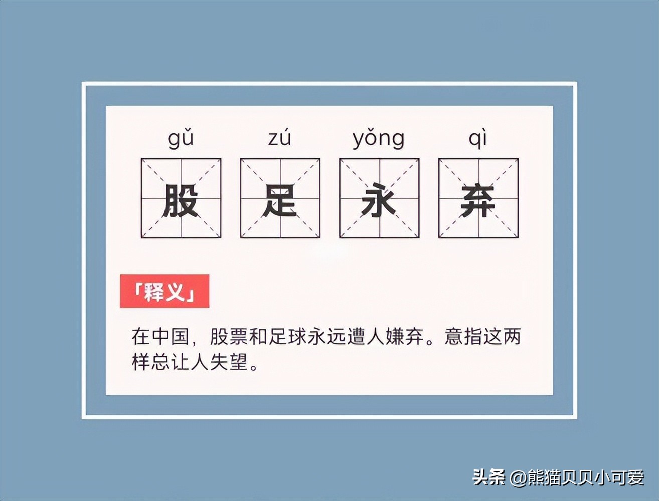 中国股市魔幻,中国股市a股即将产生拐点