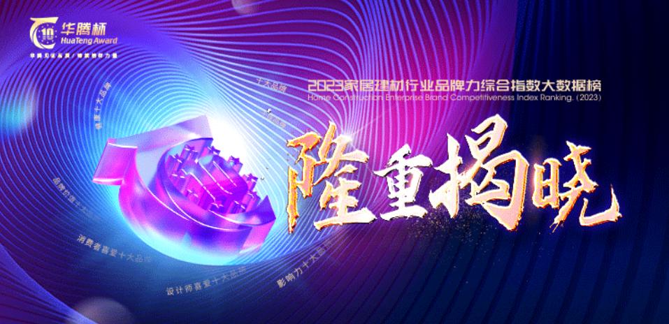 开能净水器优势,2023净水器排名前十名