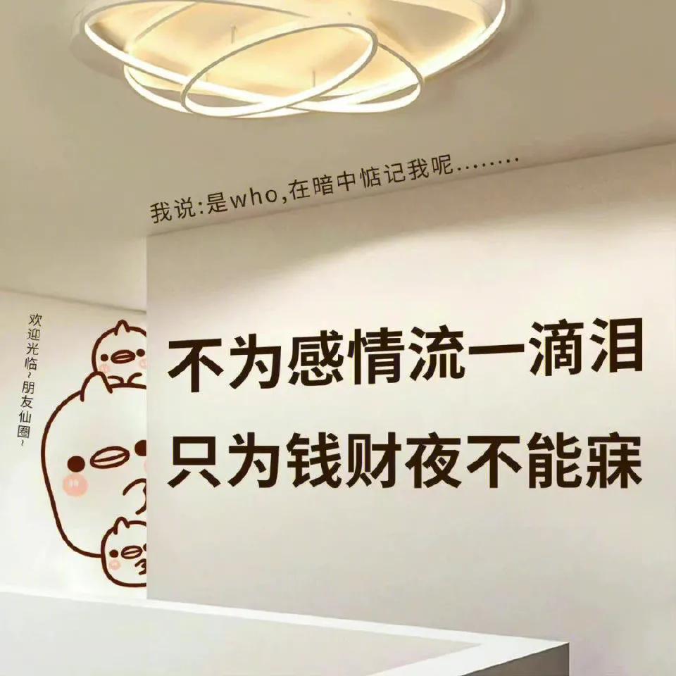 微信背景图和你在一起系列,微信背景图秋冬落叶